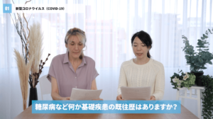 COVID-19_lesson_video_capture01